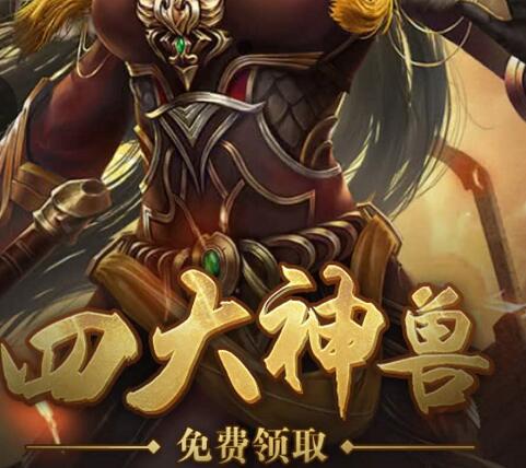 湖北网页游戏混服系统角色游戏传奇游戏
