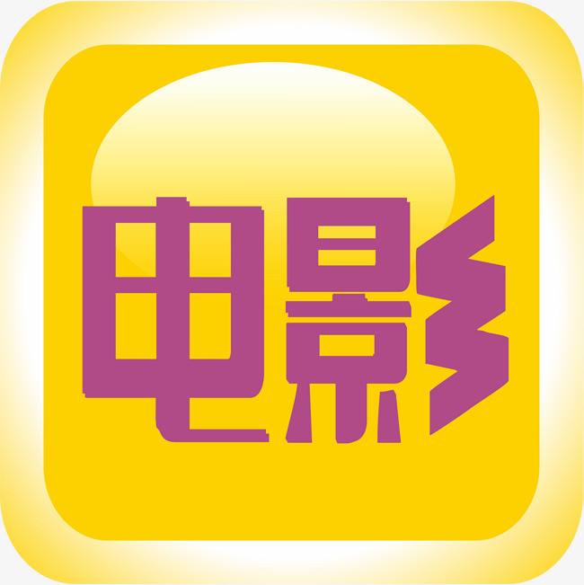 湖北电影系统影视网站视频网站电视剧网站手机h5