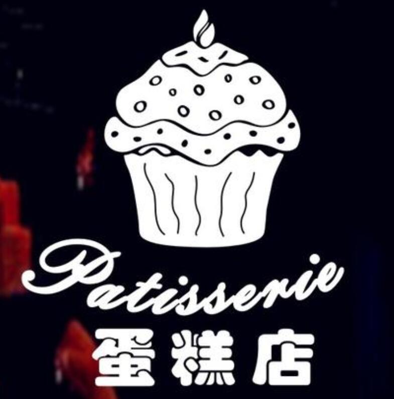 湖北蛋糕店小程序蛋糕定制多门店会员卡蛋糕门店小程序商城