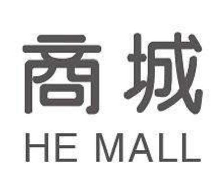湖北多功能商城
