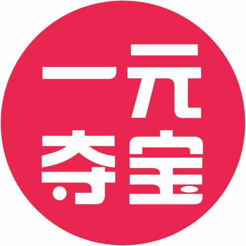 湖北一元夺宝小程序商城0元夺宝小程序商城